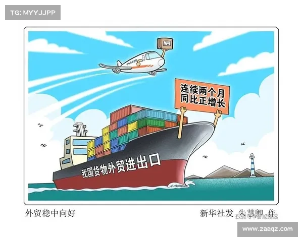 汗水铸就辉煌:解码中国外贸成绩单背后的奋斗密码 汗水铸就辉煌:解码中国外贸成绩单背后的奋斗密码